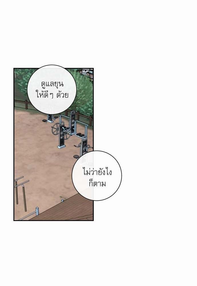 ความลับของ43 22