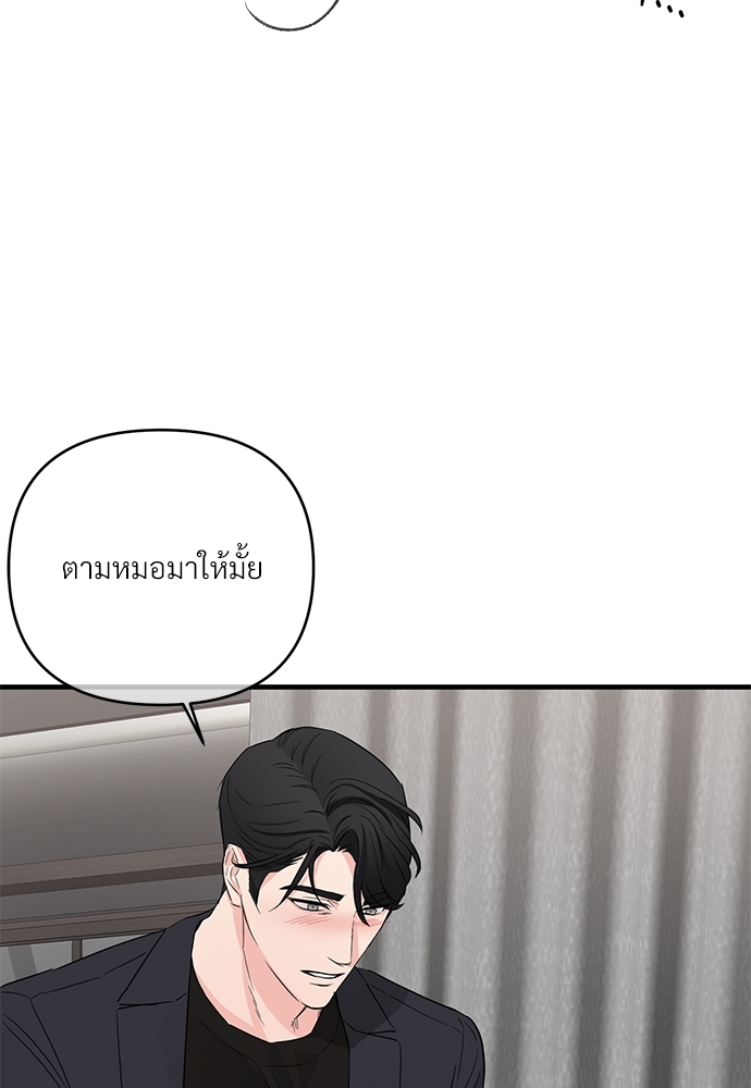 รักไร้กลิ่น27 23