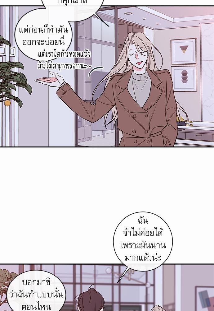 ความลับของ42 37