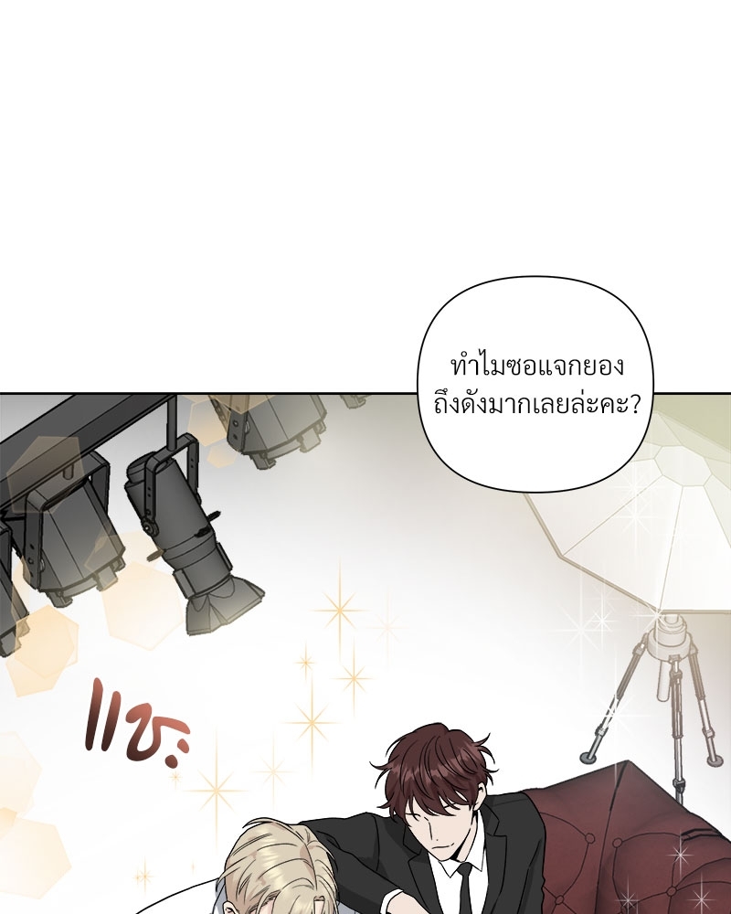 ดอกไม้ใต้พันธนาการ 1 13