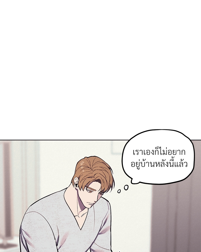 โซ่รักตระกูลคัง 3 045