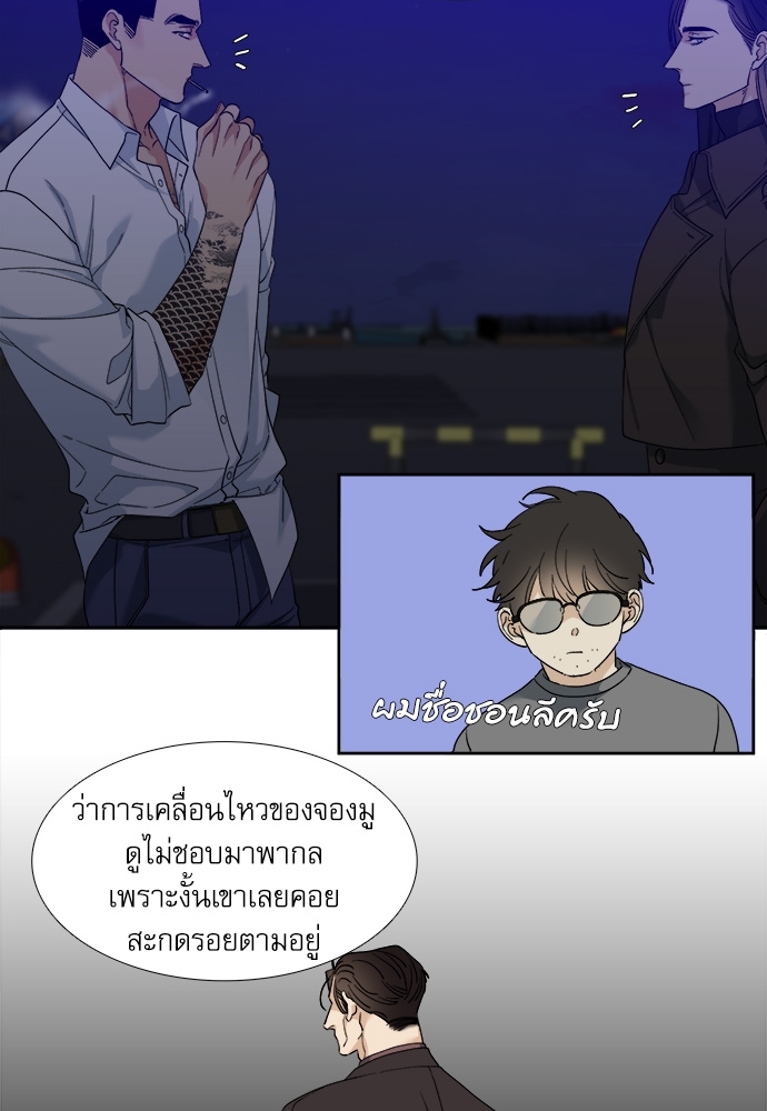 คลั่งรัก 57 32