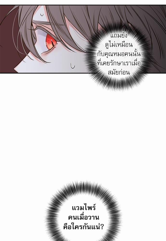 ความลับของ30 060