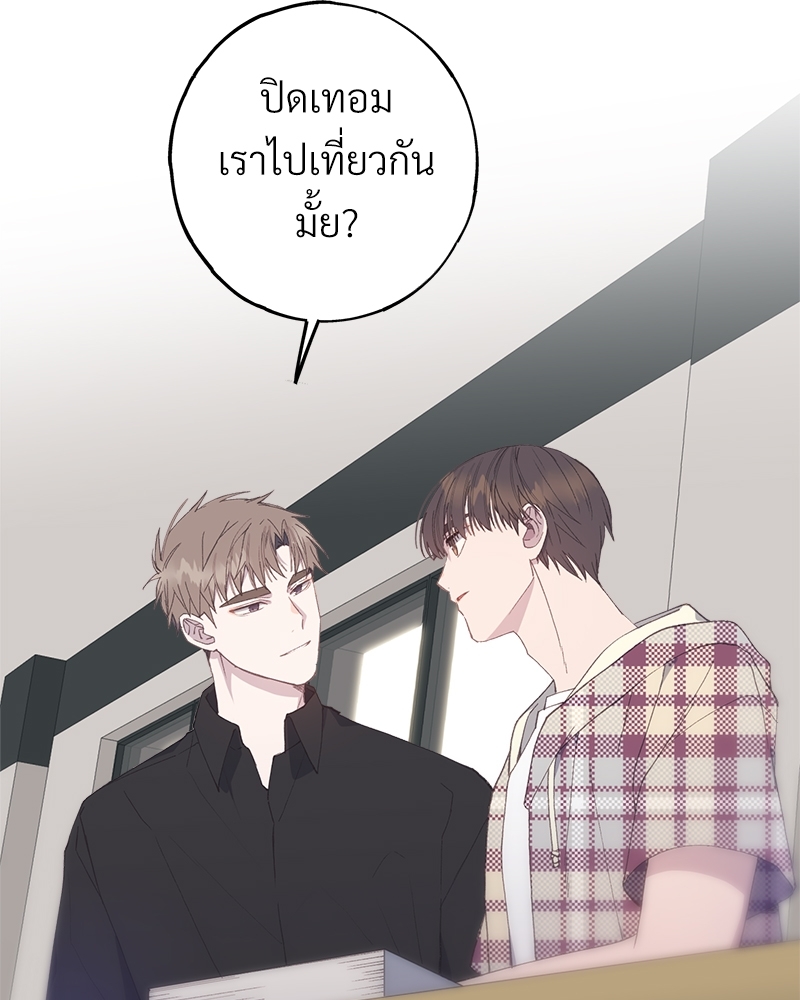 อย่าให้รักไปถึงร้อย 6 03