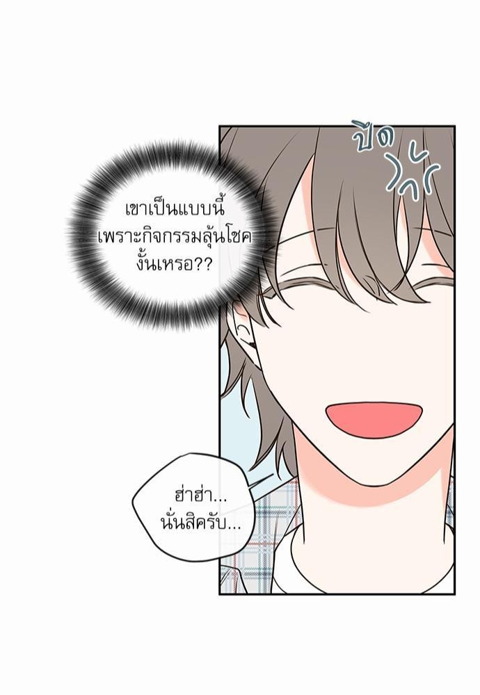 ความลับของ SP2 45