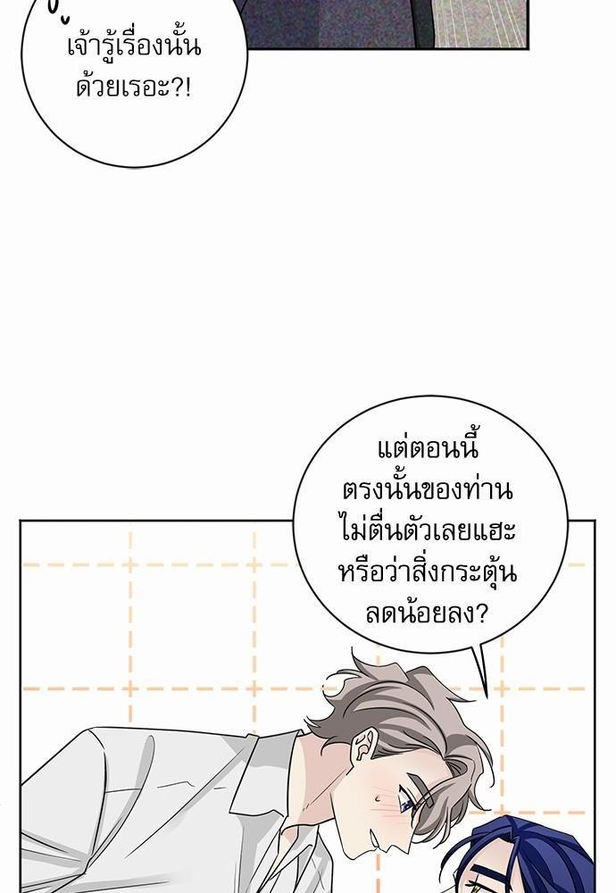 พันธสัญญาแวมไพร์9 64