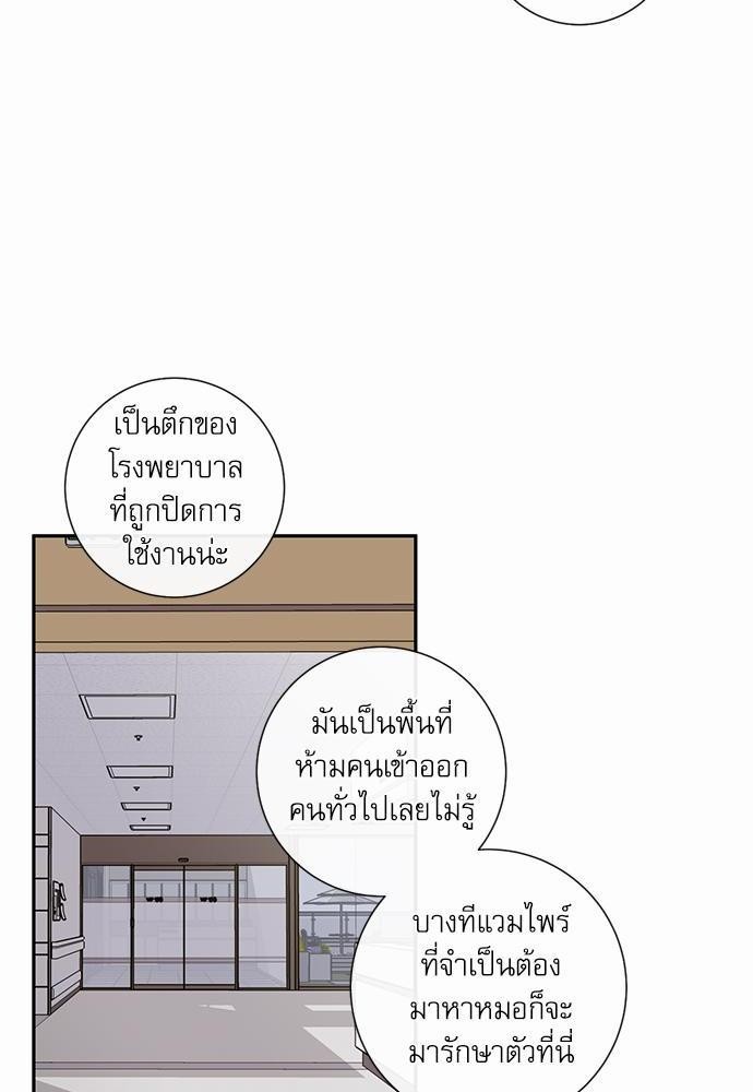 ความลับของ25 52