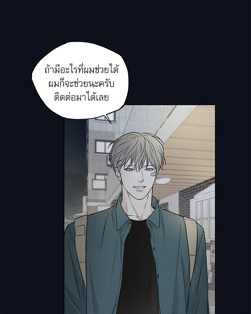 พนักงานส่งพิซซ่า12 11