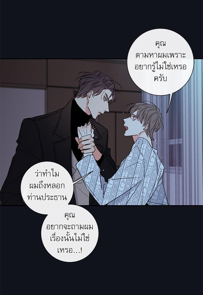 ความลับของ27 27