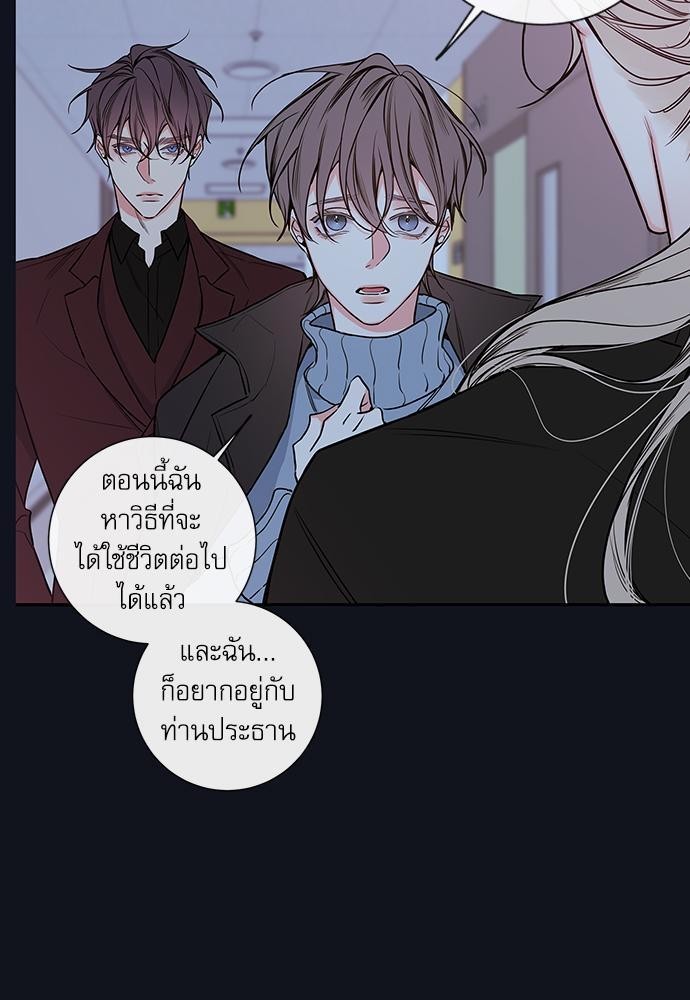 ความลับของ38 47