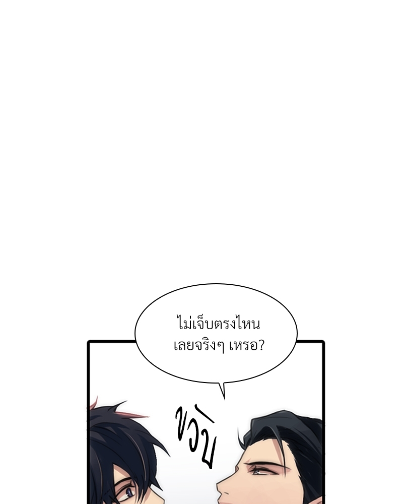 อักษรซ่อนรัก 4 089