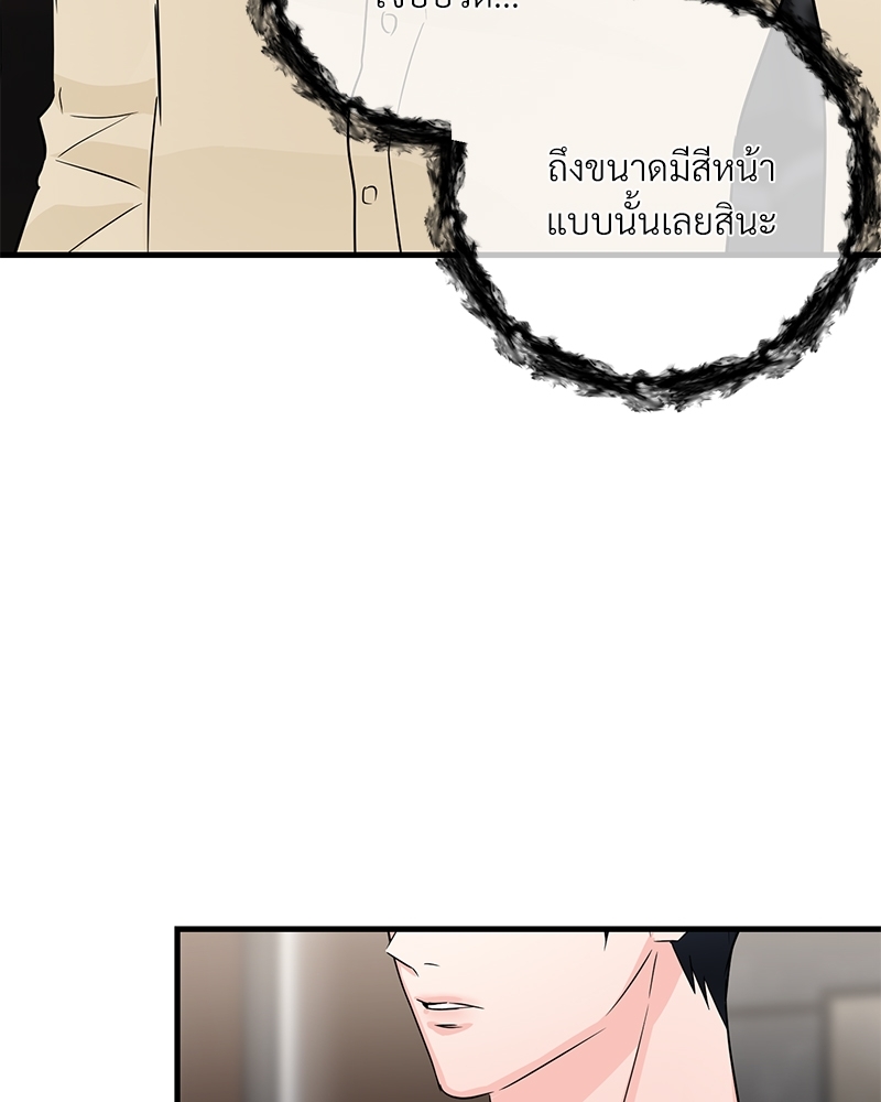 รักไร้กลิ่น31 003