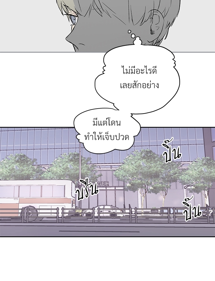 แพ้รักพนักงานใหม่7 15