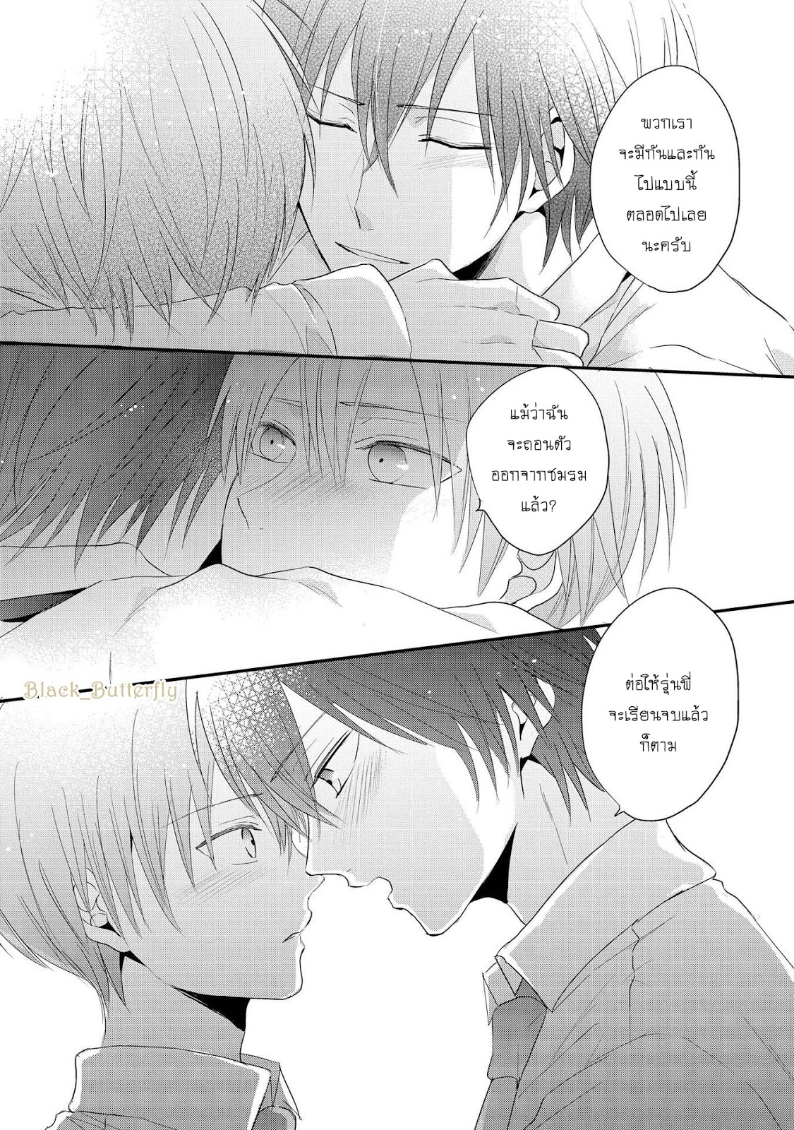 Bokura no Koi to Seishun no Subete 5 28