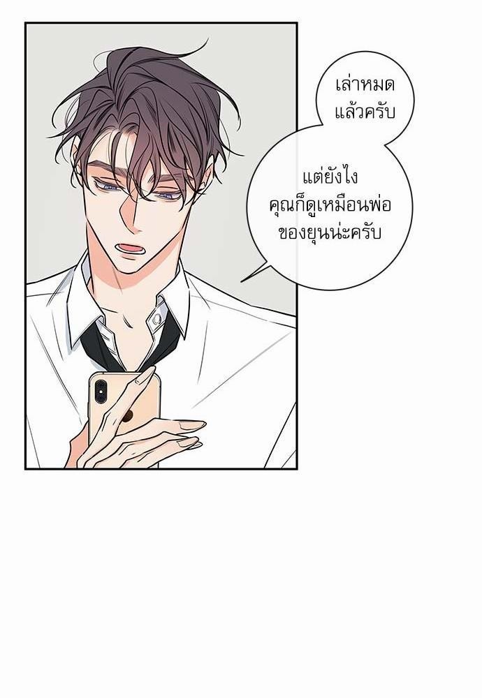 ความลับของ43 18