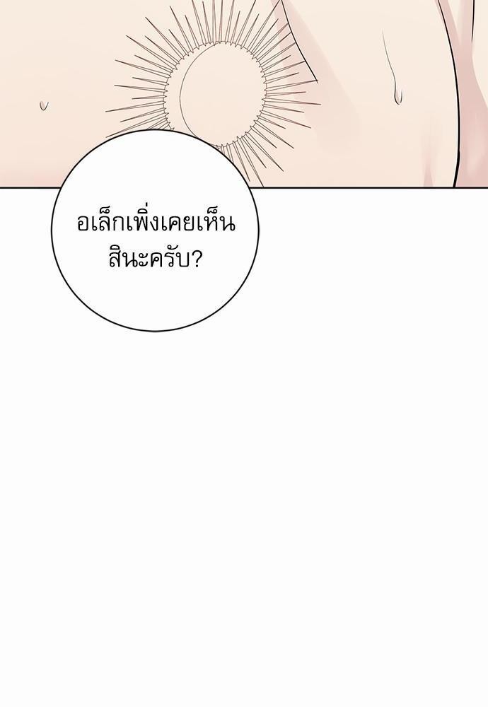 พันธสัญญาแวมไพร์17 38