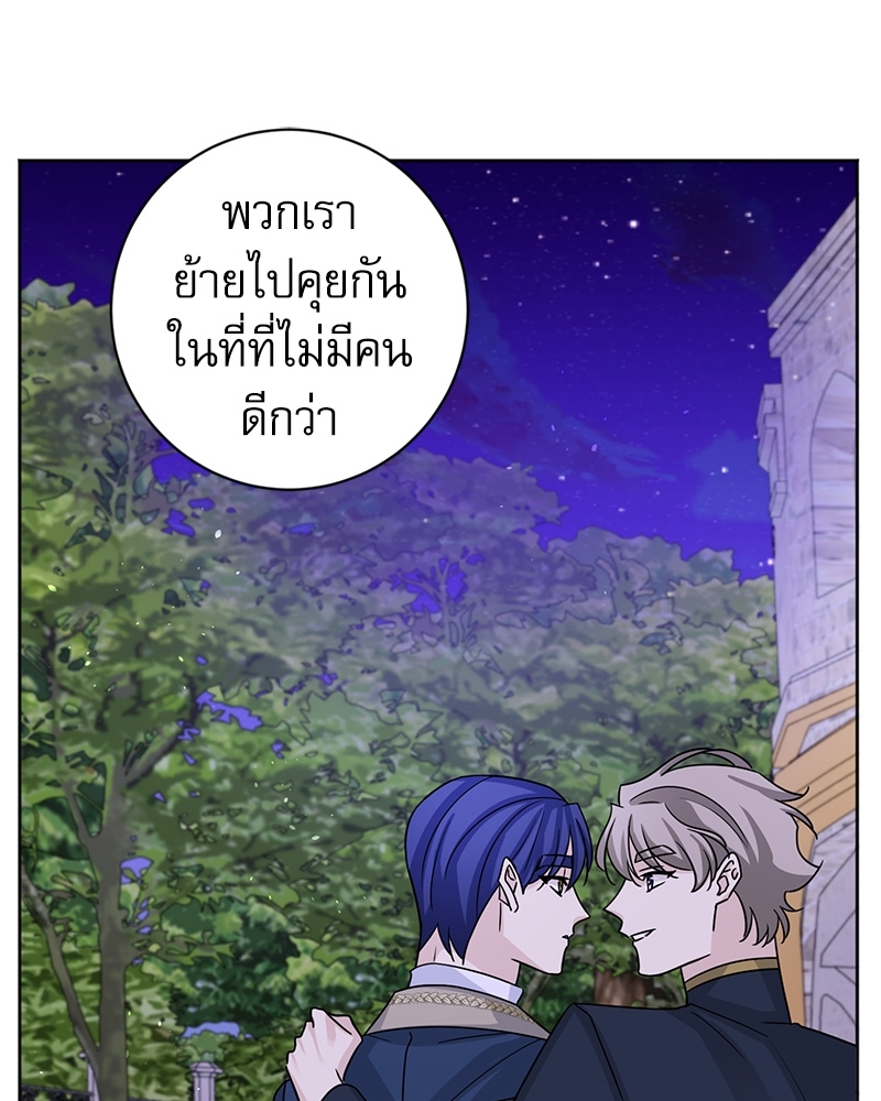 พันธสัญญาแวมไพร์33 22