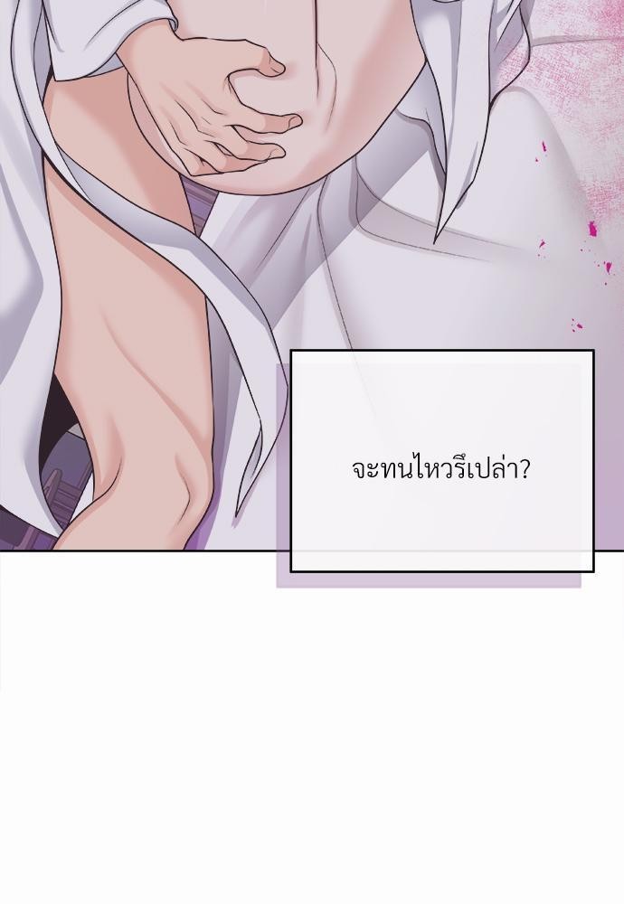 บัตเลอร์ (ที่รัก)15 77