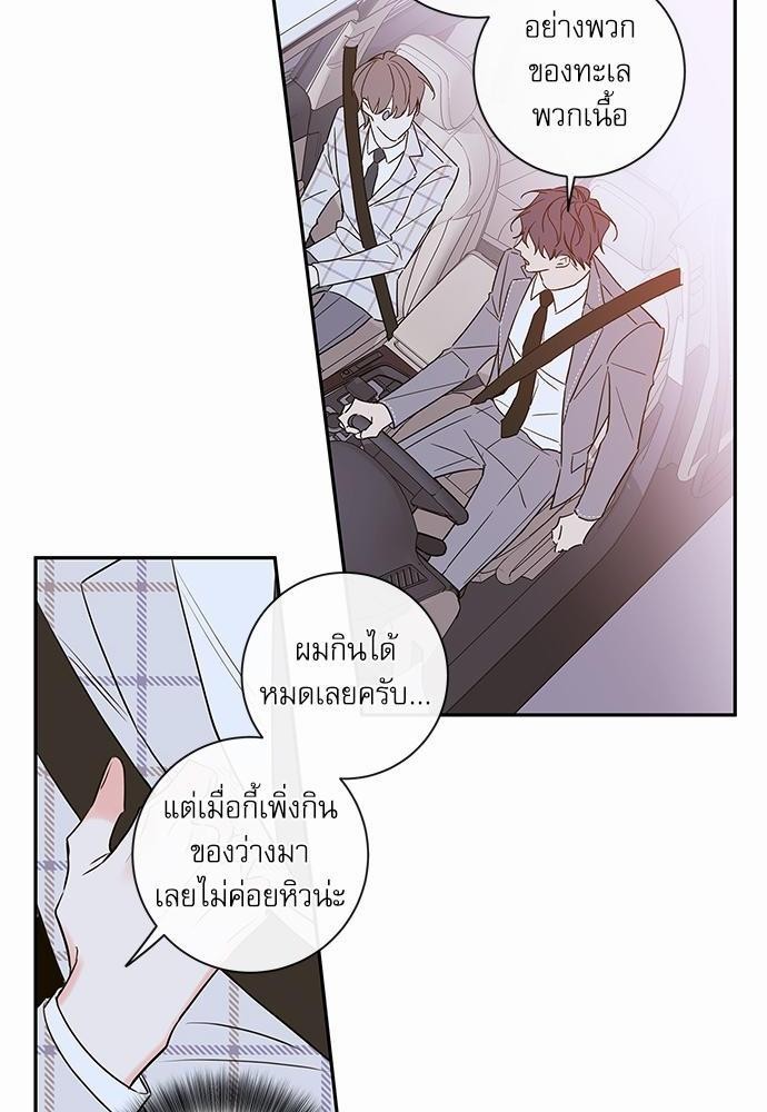 ความลับของ SP6 58