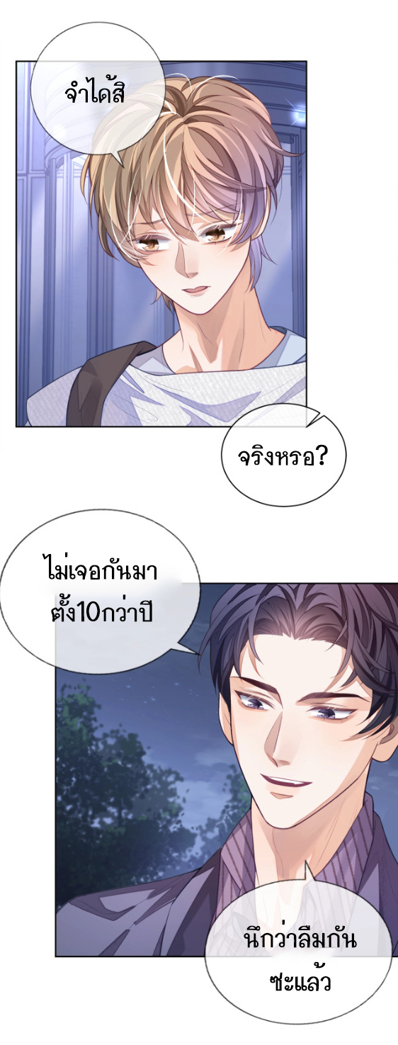 อ่อนโยน Sissy 3 03