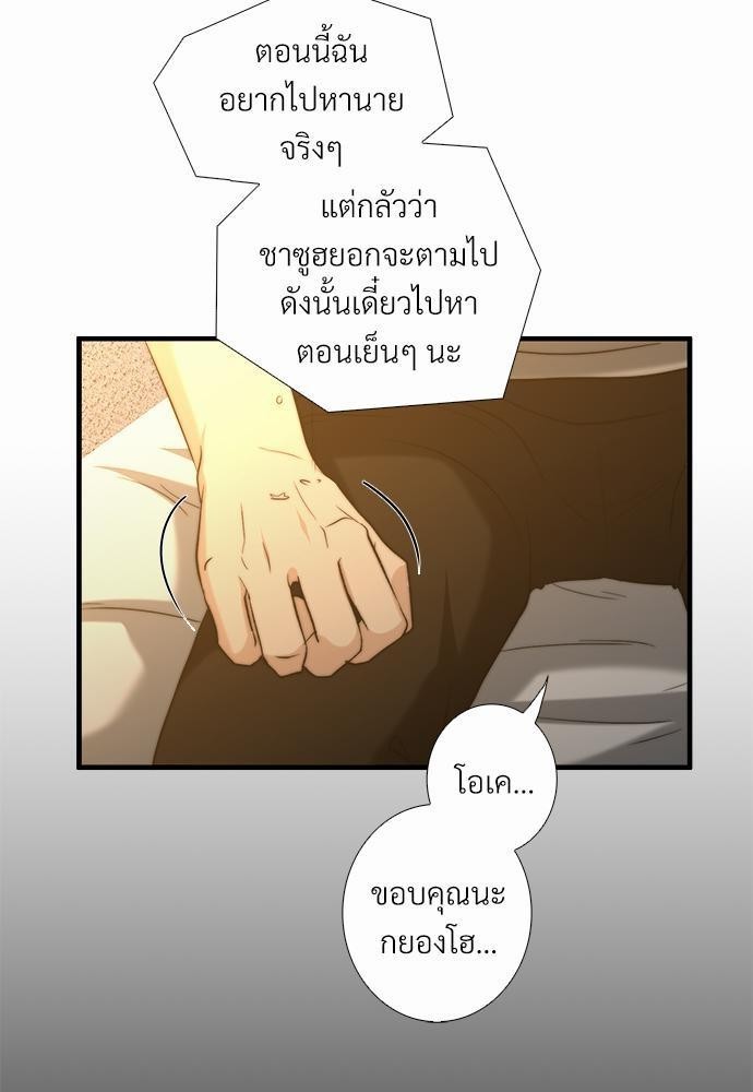 ความลับของโอเมก้า K20 61