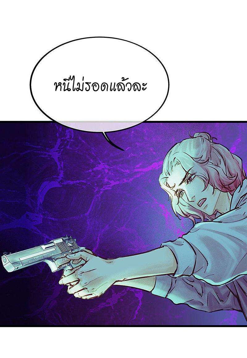 เมื่อรักหวนกลับคืน11 13