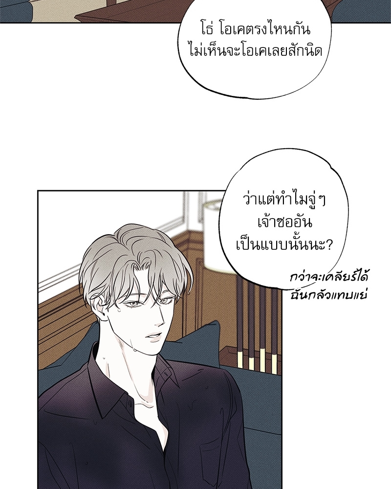 พนักงานส่งพิซซ่า16 093