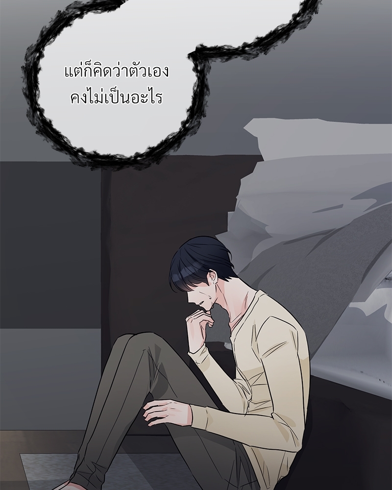 รักไร้กลิ่น31 036