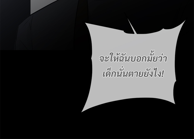 รักไร้กลิ่น31 076