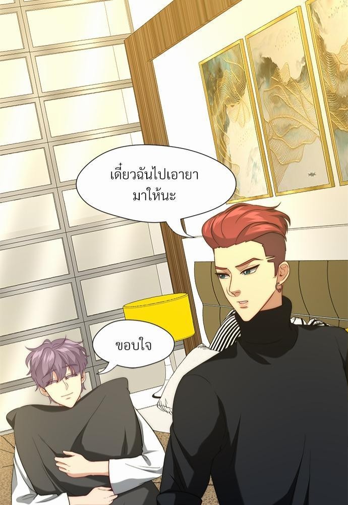 ความลับของโอเมก้า K8 41