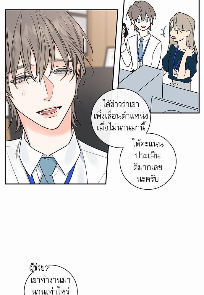 ความลับของ SP1 35