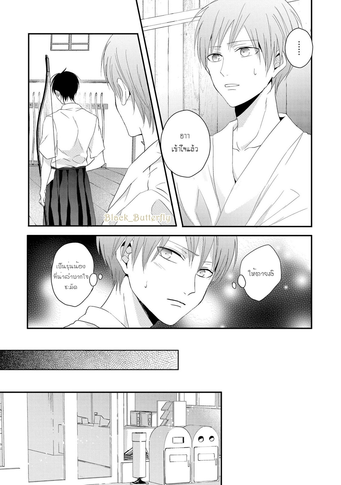 Bokura no Koi to Seishun no Subete 4 16