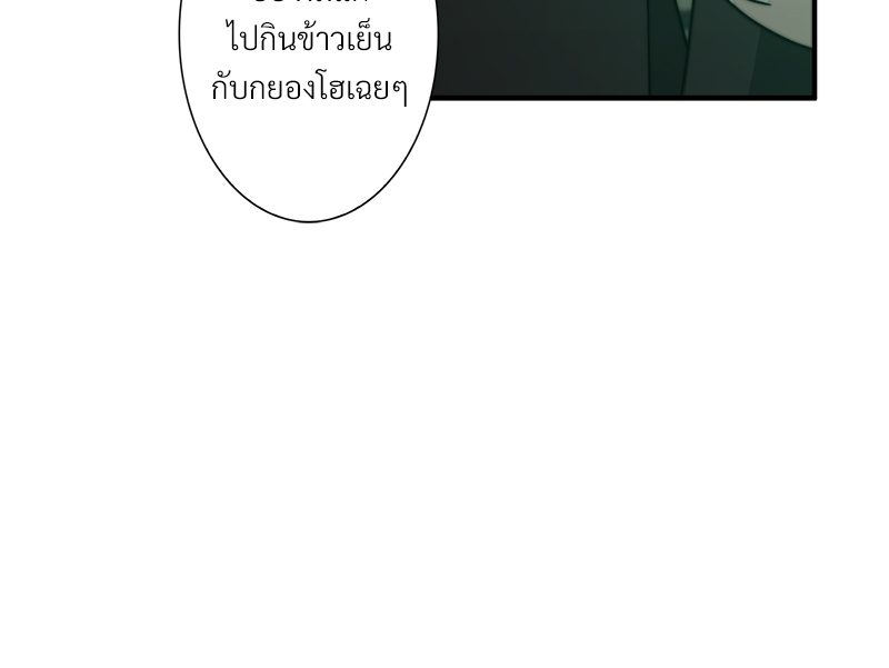 ความลับของโอเมก้า K33 091