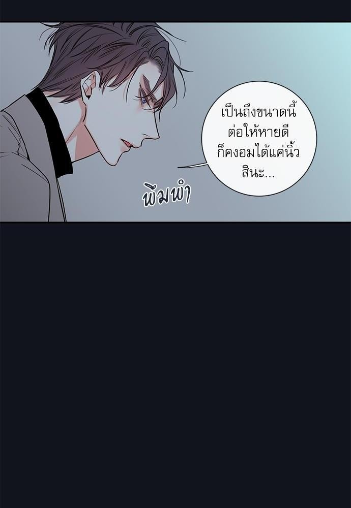 ความลับของ28 54