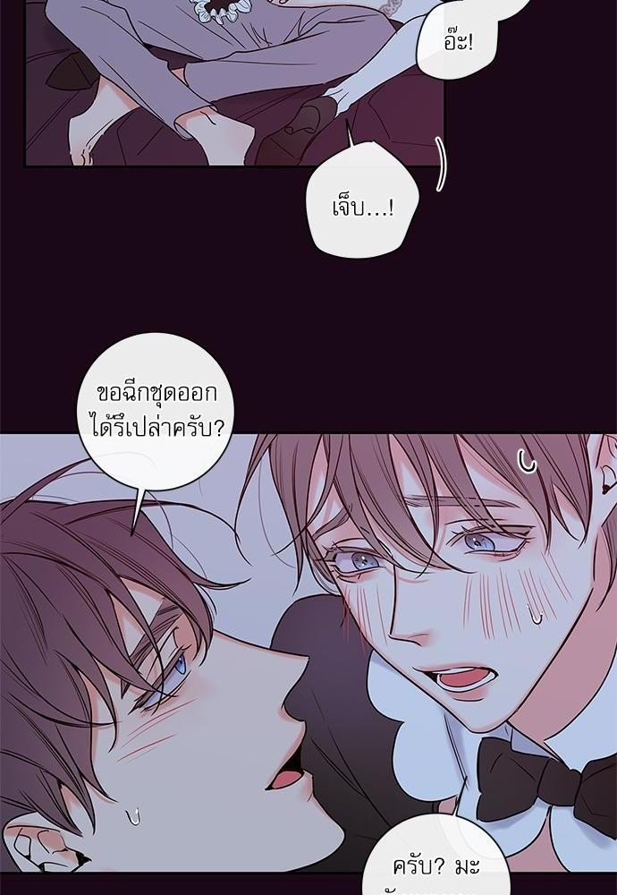 ความลับของ SP4 20