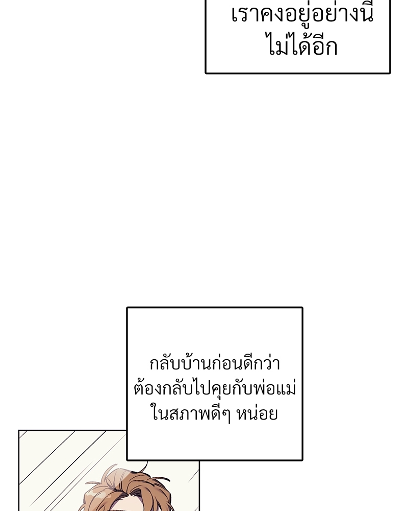 โซ่รักตระกูลคัง 4 015