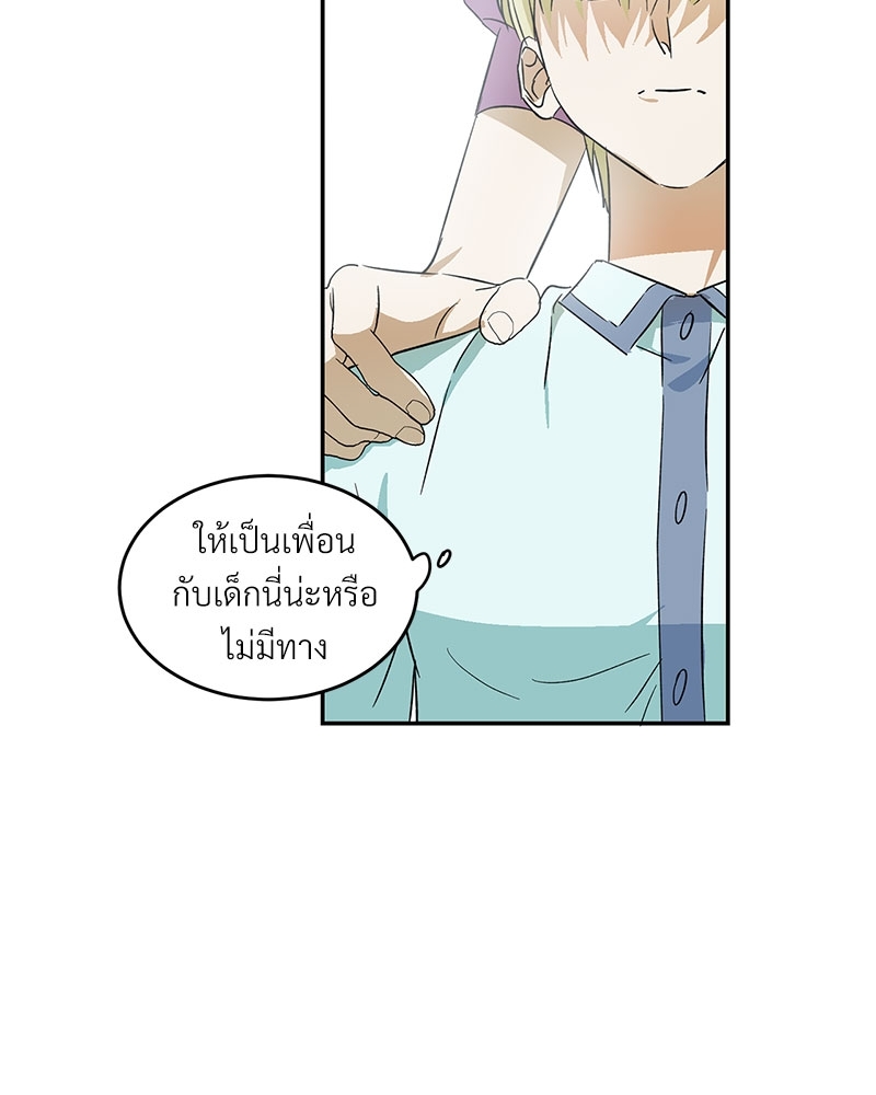 นายท่านของผม 3 39