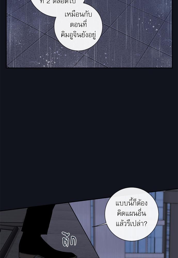 ความลับของ33 25