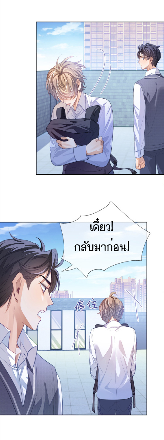 อ่อนโยน Sissy 4 27