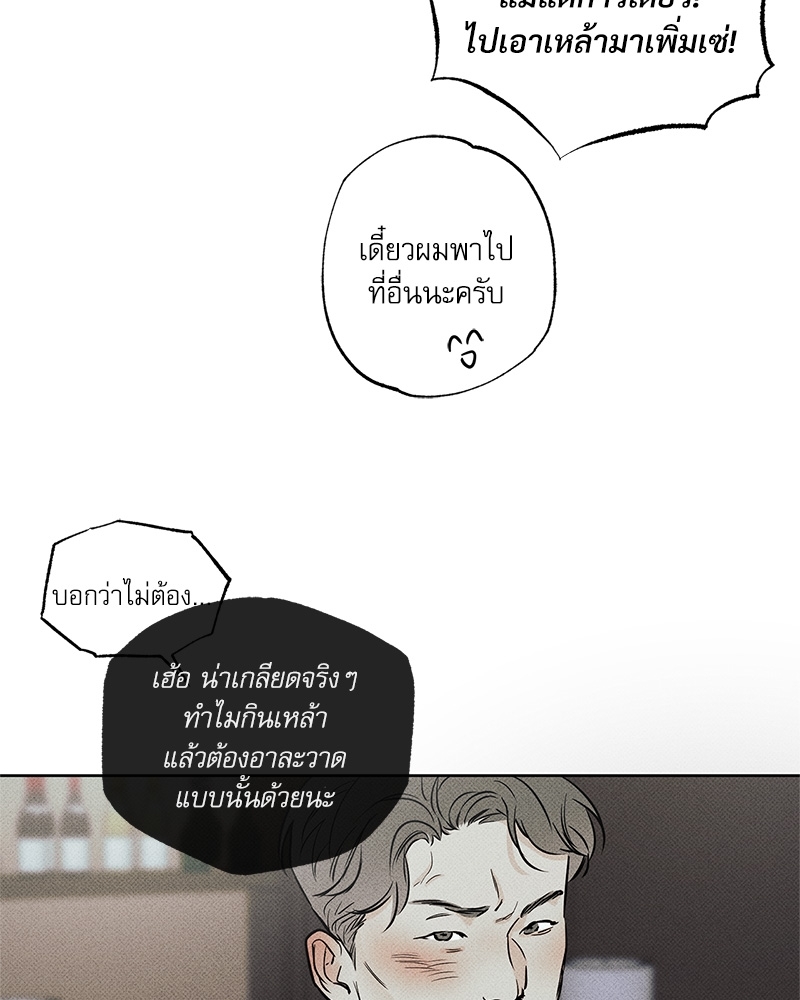 พนักงานส่งพิซซ่า16 060