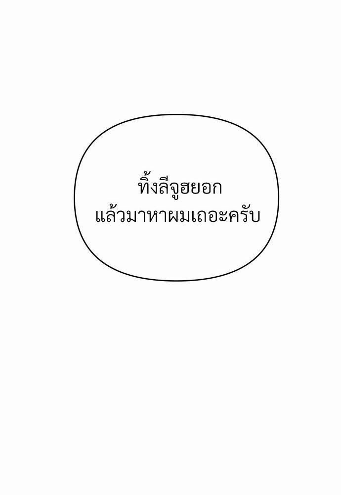 รักไร้กลิ่น17 27