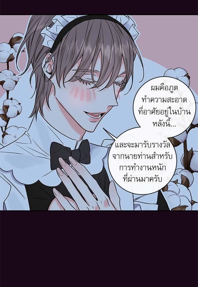 ความลับของ SP3 07