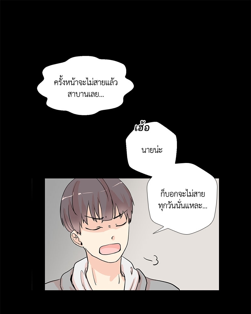 รักข้ามหน้าต่าง 4 27