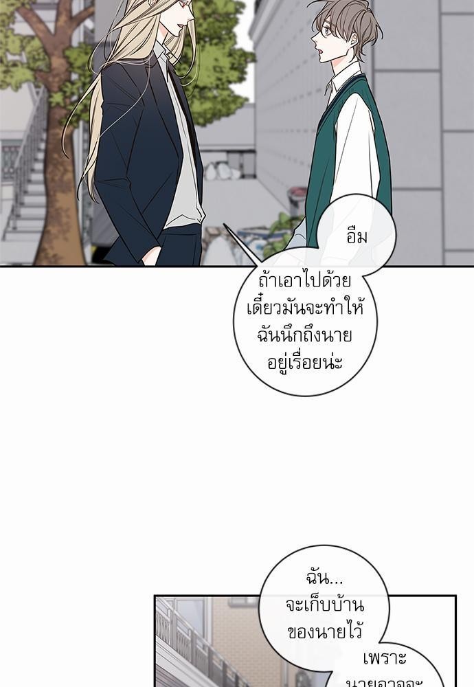 ความลับของ45 03