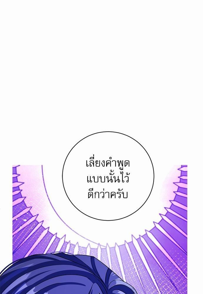 พันธสัญญาแวมไพร์11 52