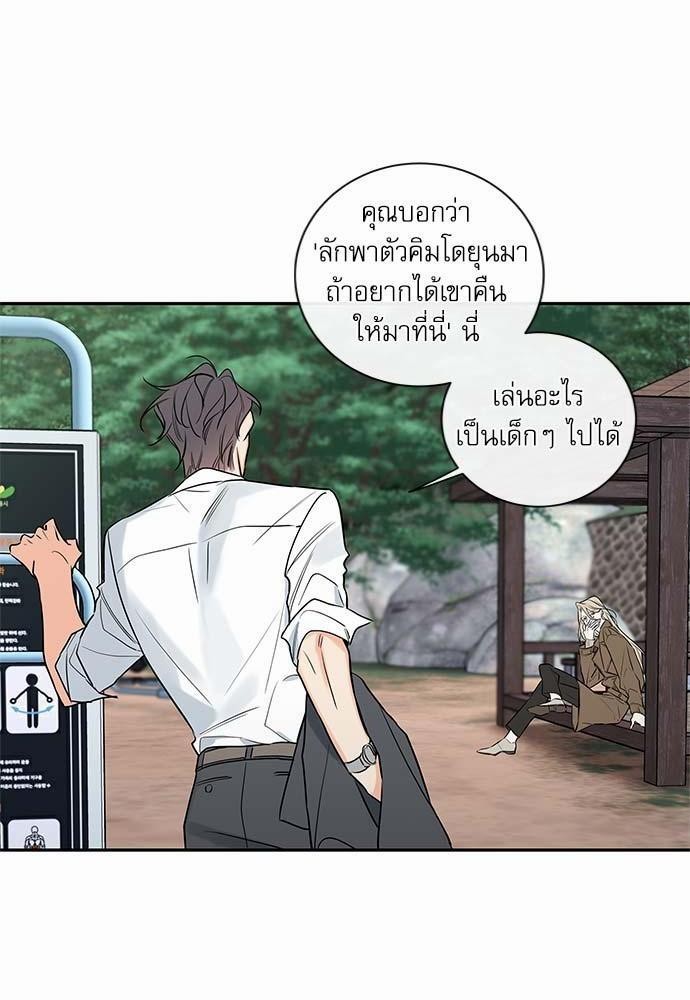 ความลับของ43 10