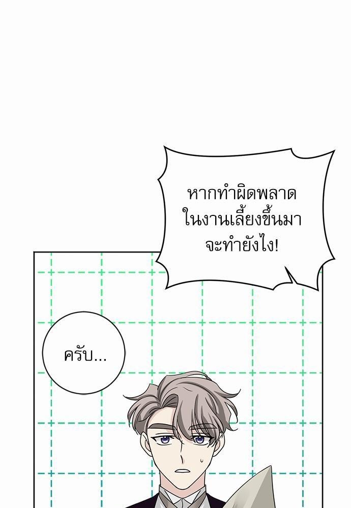 พันธสัญญาแวมไพร์11 35