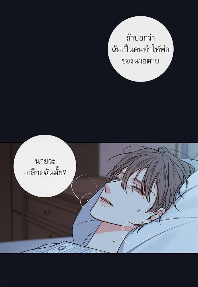 ความลับของ22 51