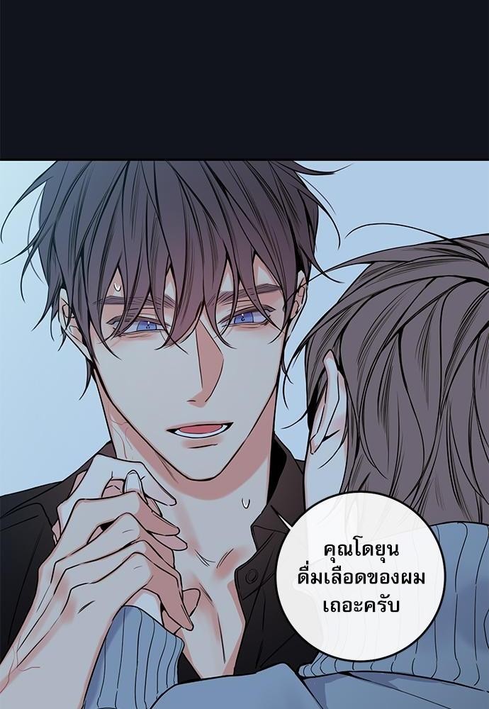 ความลับของ34 54