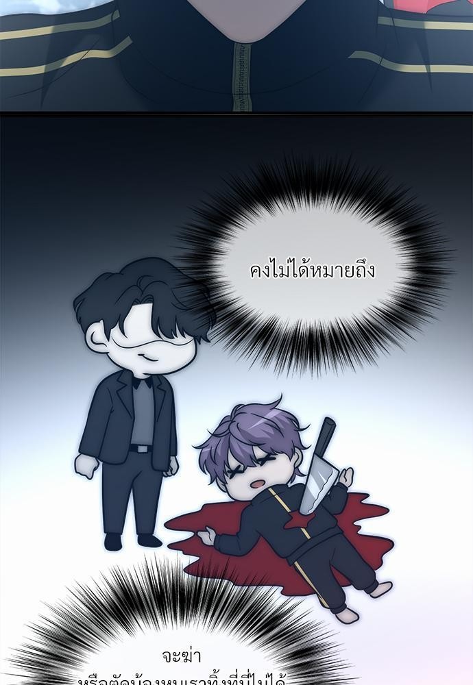 ความลับของโอเมก้า K18 19